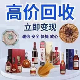 株洲远登烟酒商行