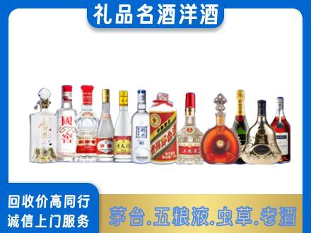 株洲烟酒回收店