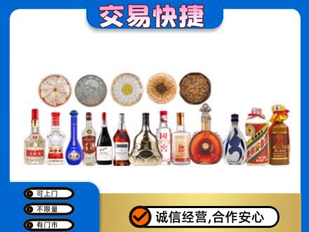 株洲名酒回收礼品.jpg