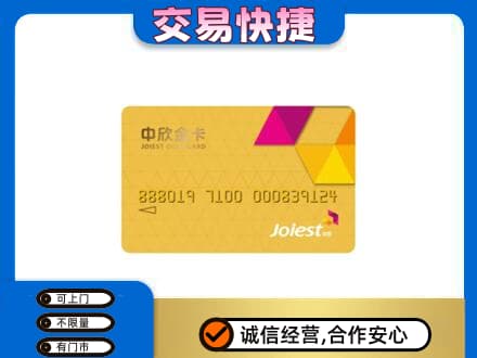 株洲上门回收商超卡