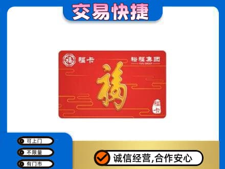 株洲回收富裕集团卡