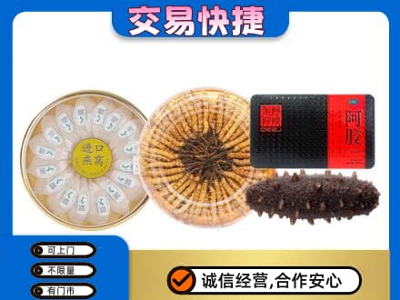 株洲礼品回收.jpg