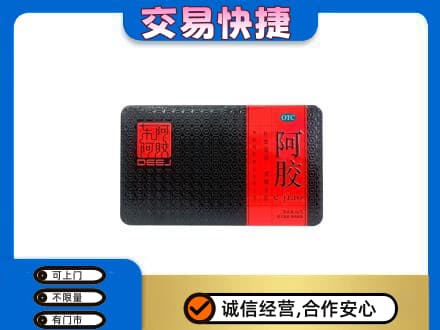 株洲礼品回收阿胶.jpg