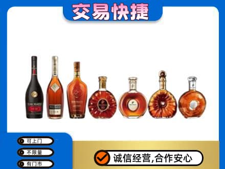 株洲上门回收洋酒