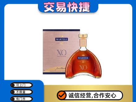 株洲洋酒回收马爹利XO.jpg