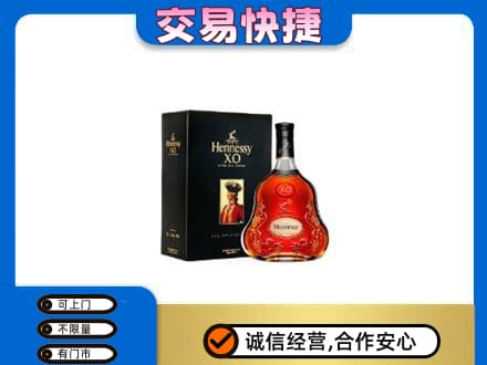 株洲回收轩尼诗