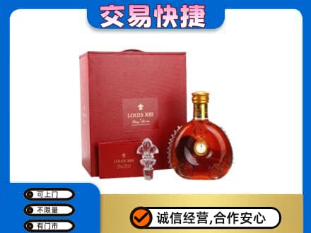 株洲回收李察礼盒