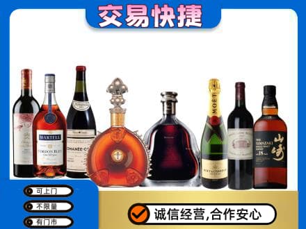 株洲回收高档洋酒