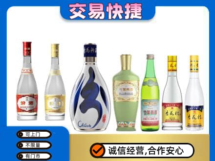 株洲回收汾酒多少钱