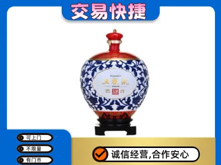 株洲名酒回收五粮液5.jpg