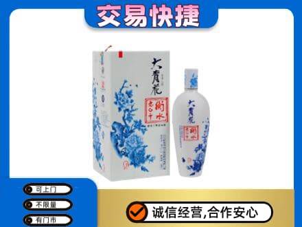 株洲名酒回收老白干大青花.jpg