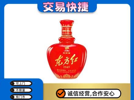 株洲名酒回收剑南春东方红.jpg