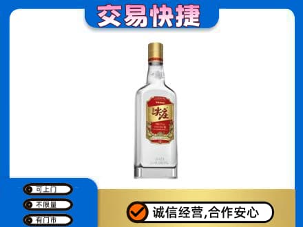 株洲名酒回收尖庄.jpg