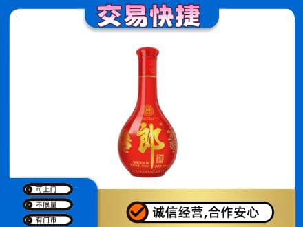 株洲名酒回收红花郎.jpg