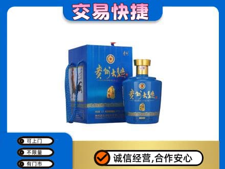 株洲名酒回收贵州大曲.jpg