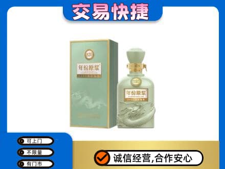 株洲名酒回收古井贡酒.jpg