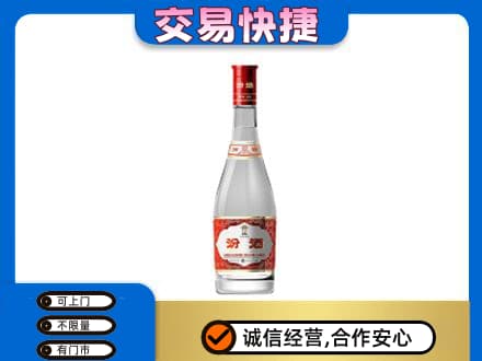 株洲高价回收汾酒红盖