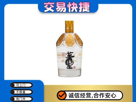 株洲高价回收董酒
