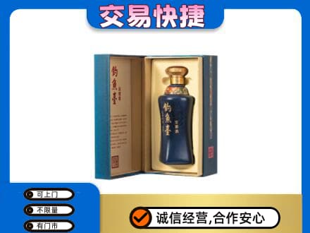 株洲名酒回收钓鱼台.jpg