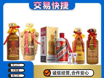 株洲回收贵州茅台酒