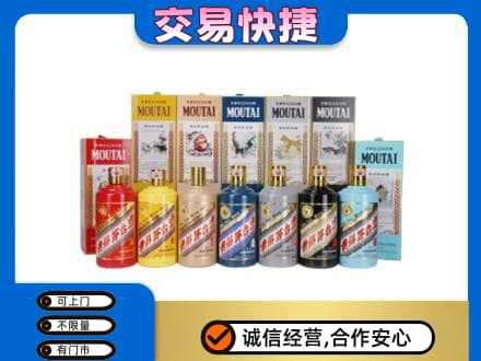 株洲回收生肖茅台酒
