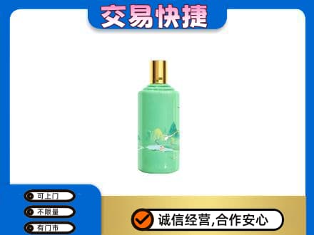株洲高价回收24节气茅台酒