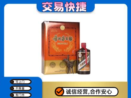 株洲茅台回收电话.jpg