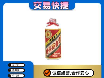 株洲回收地方国营茅台酒