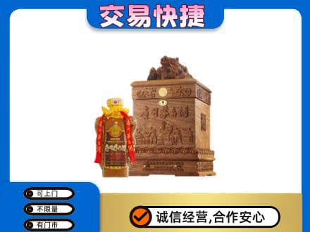 株洲回收80年茅台酒