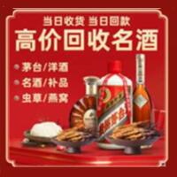 株洲远登烟酒商行